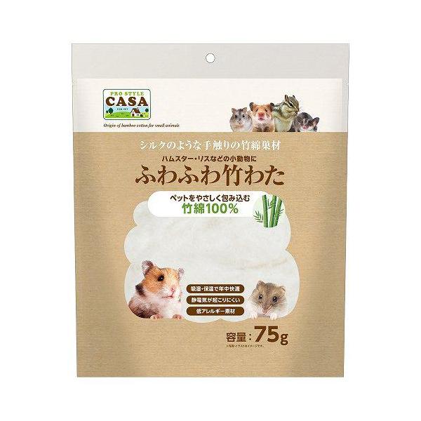 シルクのようになめらかな手触りが特長の巣作り用綿です。【原産国】中華人民共和国【原材料】竹綿(竹レーヨン)【使用方法】●袋から適量を取り出し、細かくほぐしてから飼育ケージの中に入れてください。足りない場合は少しずつ量を追加してください。●綿...