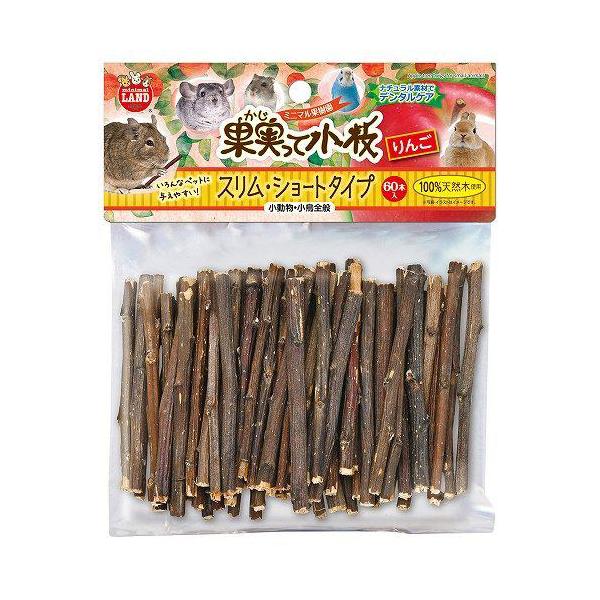 他サイト： ミニマルランド 果実って小枝 りんご スリム ショート 60本 小動物 小鳥 マルカンの商品画像