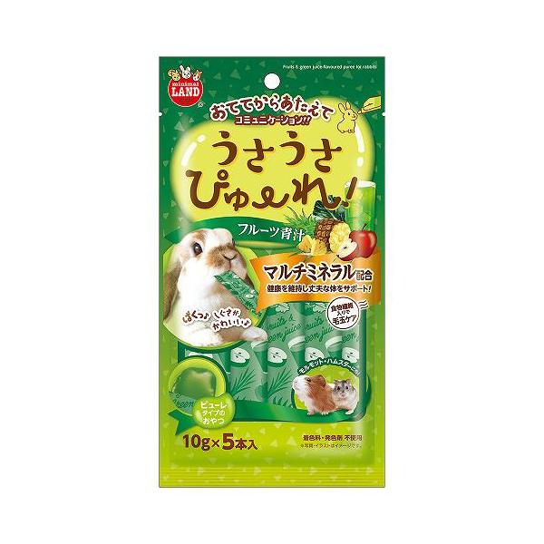 ミニマルランド うさうさぴゅーれ フルーツ 汁 ( セット) マルカン