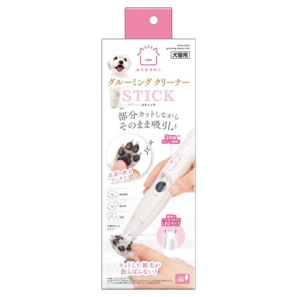 部分カットしながら、そのまま吸引！【原材料】ＡＢＳ、ＰＣ、ステンレス、セラミック【原産国】中国【使用方法】●ブラシやクシを使い、被毛をおこしながらカットしましょう。 ●カットする前に被毛のホコリや汚れを取り除きましょう。 ●シャンプー後や濡...