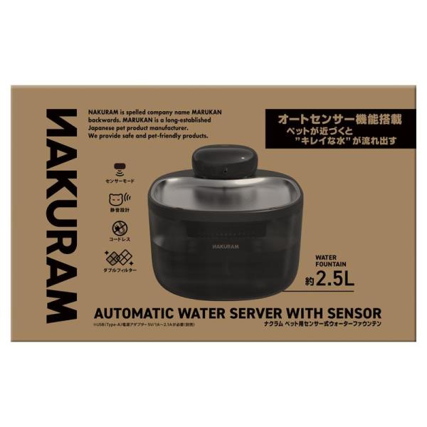 ペットが近づくと水を流すセンサーモードと、３０分に１回の頻度で自動で水を流すタイマーモード付き！【原材料】ＡＢＳ、ステンレス【原産国】中国【使用方法】ご使用の前に取扱説明書をよくお読みいただき、正しくお使いください。お読みになった後も大切に...