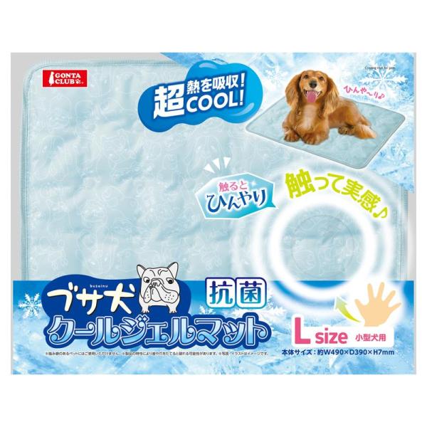 マルカン ブサ犬クールジェルマット L