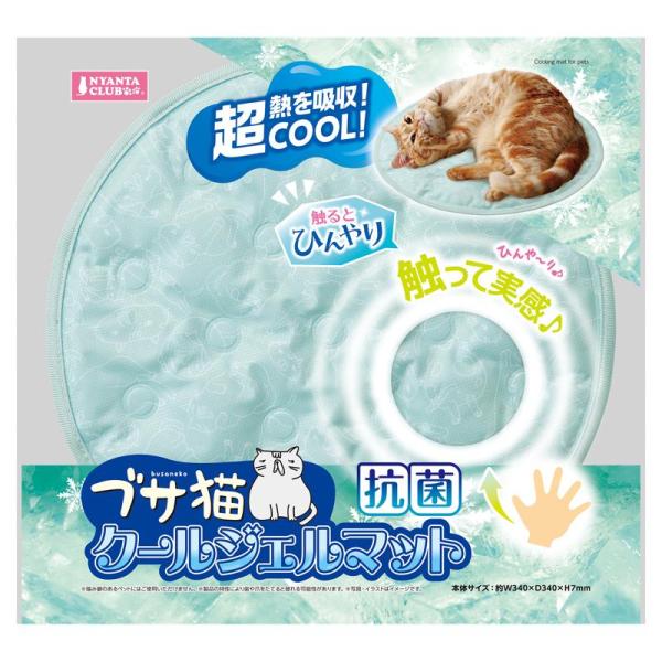 マルカン ブサ猫クールジェルマット