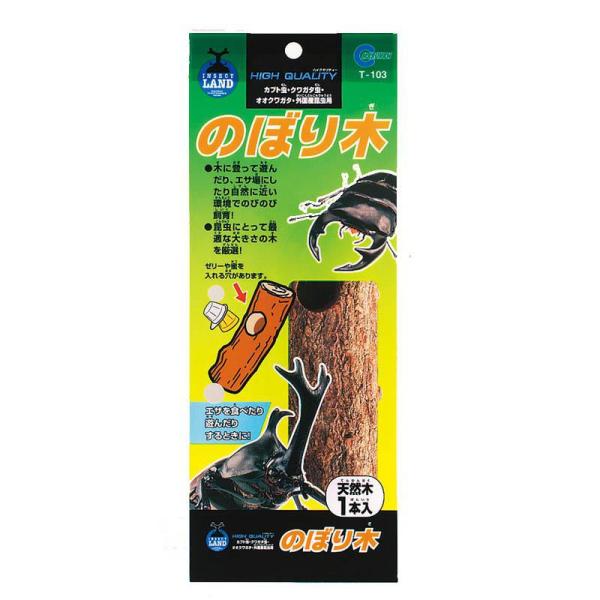 商品名:T‐103のぼり木袋入商品コード:4906456643111昆虫がエサを食べたり遊んだりするのぼり木です。昆虫がエサを食べたり遊んだりするのぼり木です。原材料:天然木原産国:日本昆虫昆虫用その他飼育用品