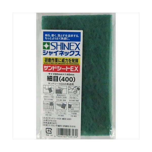 ⭐️セメンシート3枚+Gel Starter 1本⭐️ スーパージェクション hcvalor_vh-4906702103130