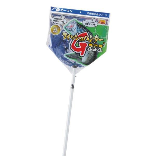 オーソドックスなアルミ魚網三角型。従来品よりも針金の太さを20％太く強くしています。メッシュ生地を立体縫製した優れもの！上部には網破れ防止の保護カバー付。（網は着脱可能でBタイプジョイント式、アミパーツの取り付け可能です）【材質/素材】【材...