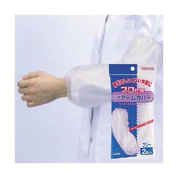 ���a�R�[�|���[�V���� EVA�A�[���J�o�[2�g 413 �z���C�g F