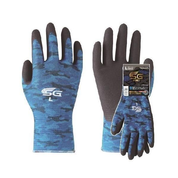 aR[|[V SGjgw ʃu[ LL SG-A002