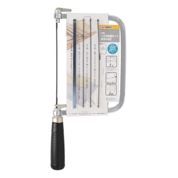 他サイト： TAKAGI 高級木工用糸鋸セットの商品画像