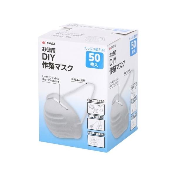 V TAKAGI chxƃ}XN 50