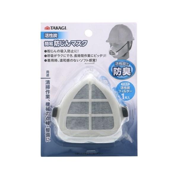 V TAKAGI YȈՖh}XN tB^[1t