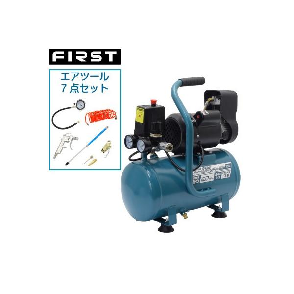 静音タイプ オイルレス エアーコンプレッサー 10Lタンク ACP-10VA 小型