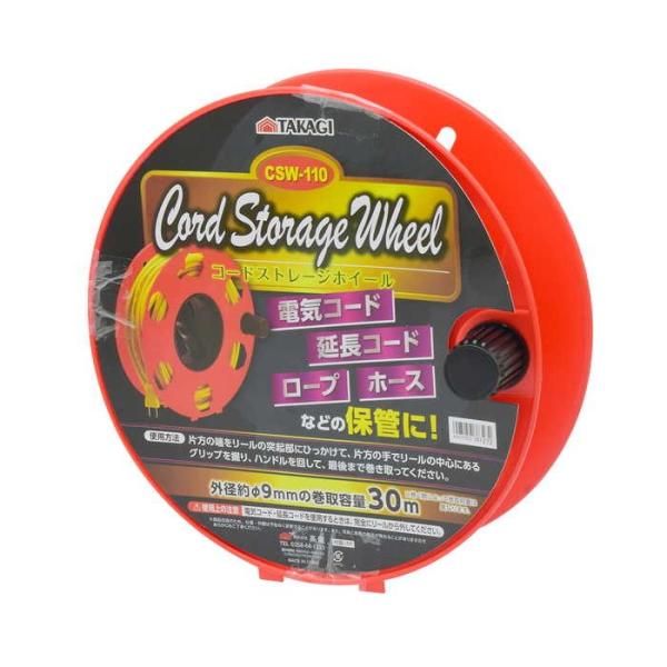 TAKAGI ＣＳＷ−１１０●電気コード・延長コード・ロープ・ホースなどの保管に！●外径約Φ９ｍｍの巻取容量３０ｍ　※巻く物によって巻取容量は異なります。●材質：ＰＰ
