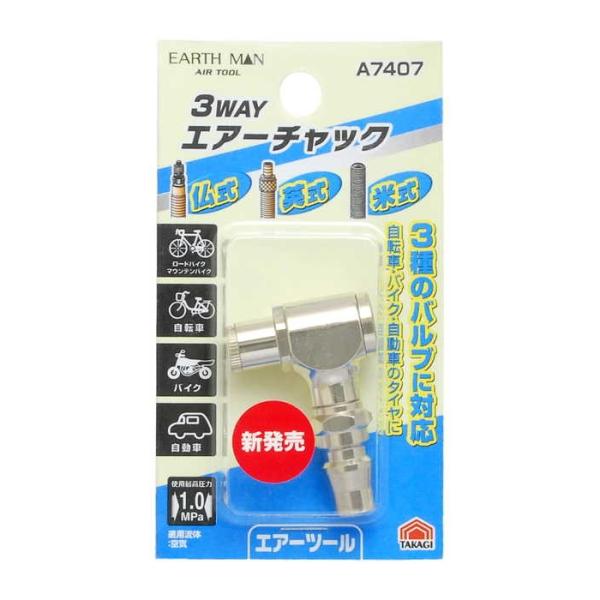 EARTH MAN 3WAY�G�A�[�`���b�N