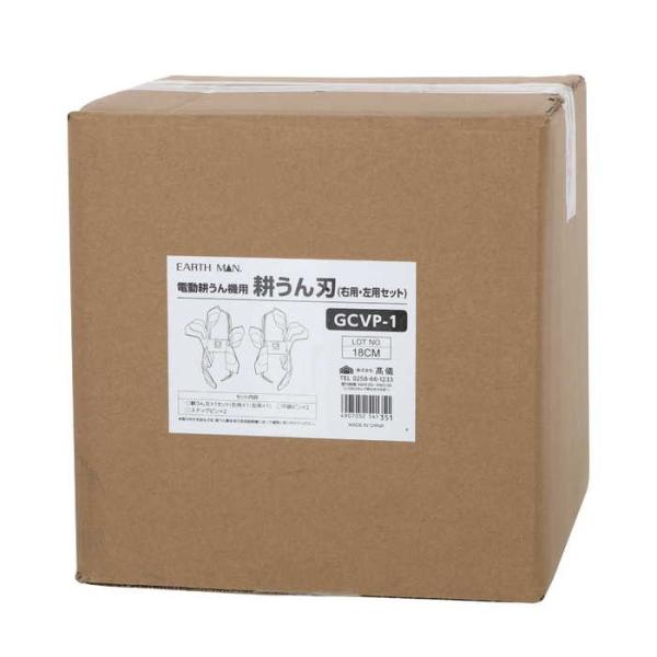 EARTH MAN dk@p knZbg