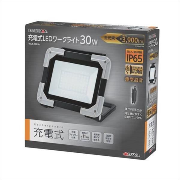 V EARTH MAN [dLED[NCg(30W) WLT-30LiA