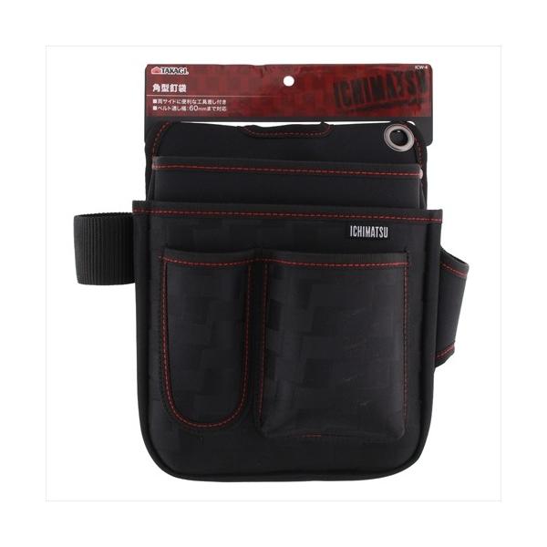 他サイト： TAKAGI ICHIMATSU角型釘袋 ICW-4の商品画像