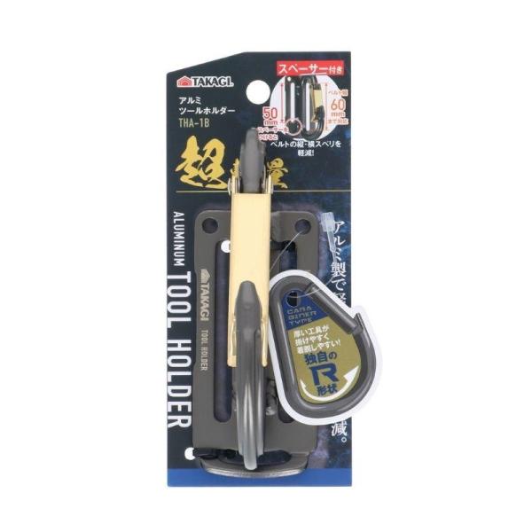 他サイト： TAKAGI アルミツールホルダー THA-1Bの商品画像