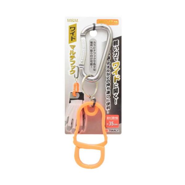 他サイト： M&amp;M ワイドマルチフックの商品画像