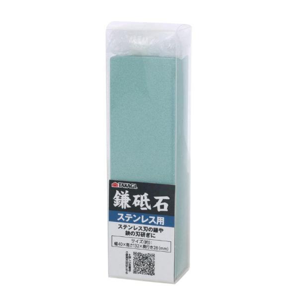 他サイト： 高儀 TAKAGI 鎌 砥石 ステンレス 用 2008619の商品画像