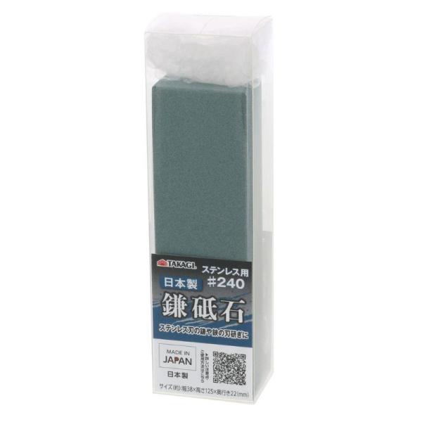 他サイト： 高儀 TAKAGI 日本 製 鎌 砥石 ステンレス 用 #240 2008646の商品画像