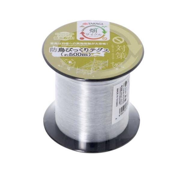 他サイト： TAKAGI 防鳥びっくりテグスの商品画像