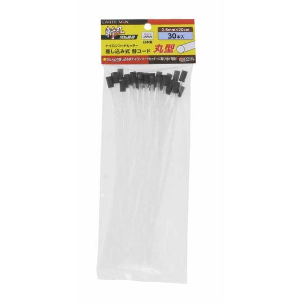 EARTH MAN a iCR[hJb^[ݎփR[hی^30{