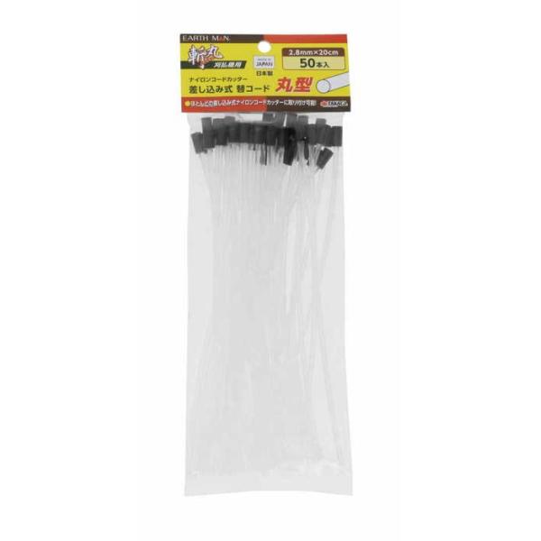 EARTH MAN a iCR[hJb^[ݎփR[hی^50{