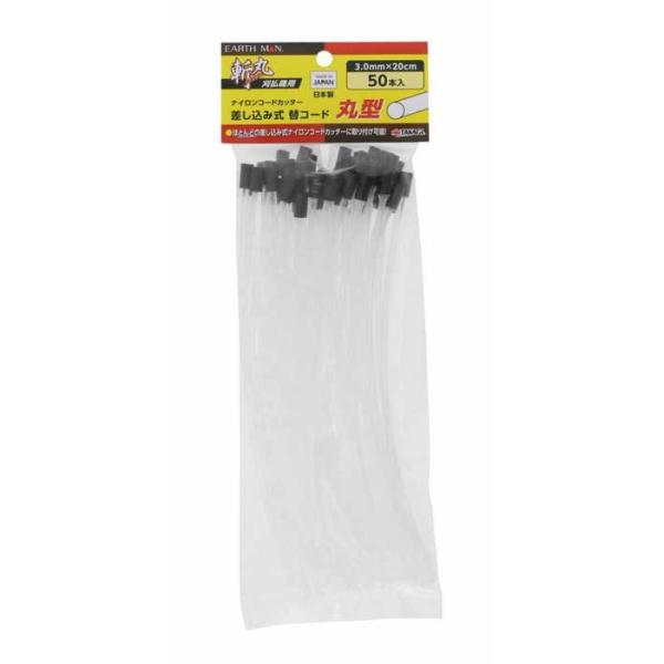 EARTH MAN a iCR[hJb^[ݎփR[hی^50{