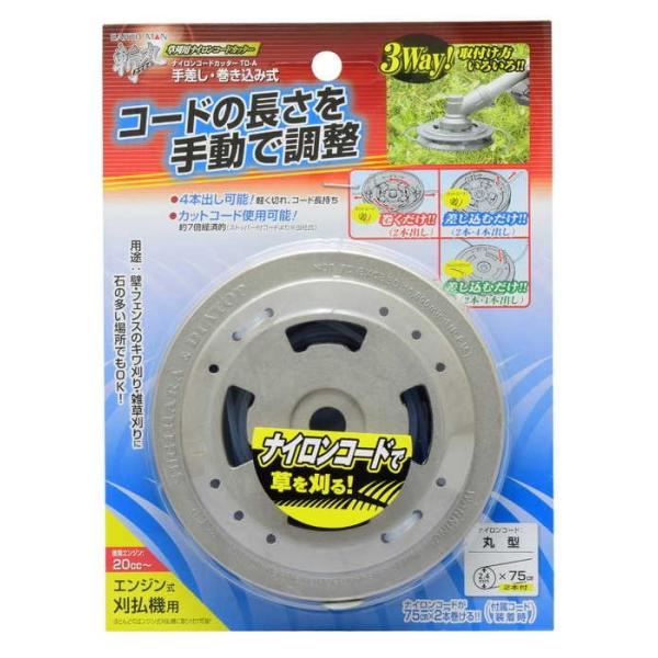 EARTH MAN a iCR[hJb^[ 荷E