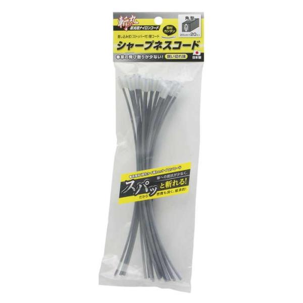 a piCR[h V[vlXR[h p^20{ 2D3mm