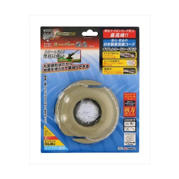 他サイト： EARTH MAN 斬丸ナイロンコードカッタースーパー鉄丸 TD-Eの商品画像