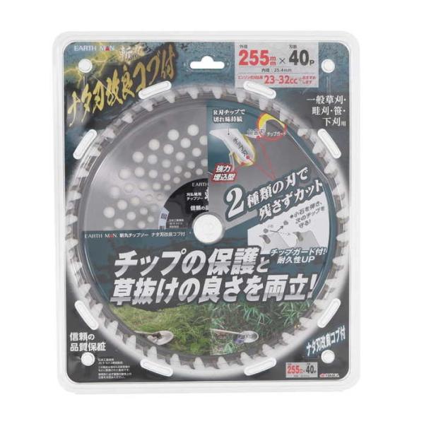 EARTH MAN a `bv\[ i^nǃRut