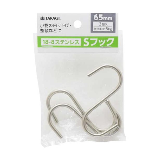 TAKAGI �X�e�����XS�t�b�N