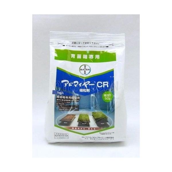 oCG Ah}C[CR 1kg