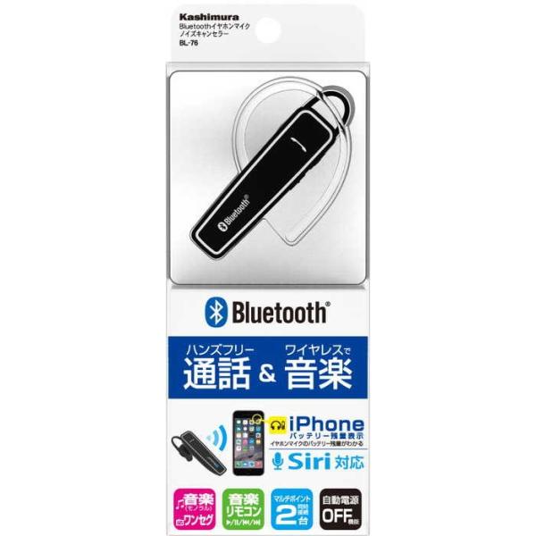 JV BluetoothCz}CN