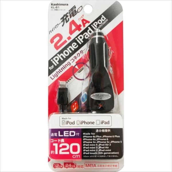 JV DC[d 2.4A Lightning ubN KL61