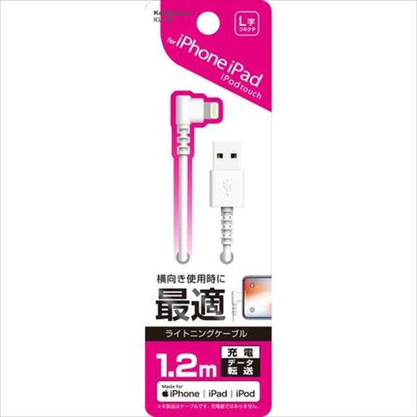 JV USB[d&amp;P[u1.2m Lightning WH L KL88