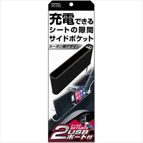 JV TCh|Pbg USB2|[gt DC020