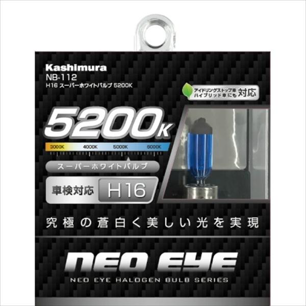 JV H16 X[p[zCgou 5200K NB112