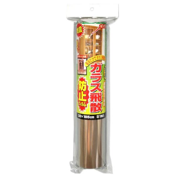 地震によるガラス飛散を防ぎます。フィルムを貼り危険を防止しましょう。【サイズ】サイズ(mm):320X1850【材質】ポリエステルフィルム