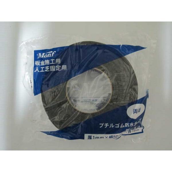 ÓH ʃu`hCe[v  50mm×15m