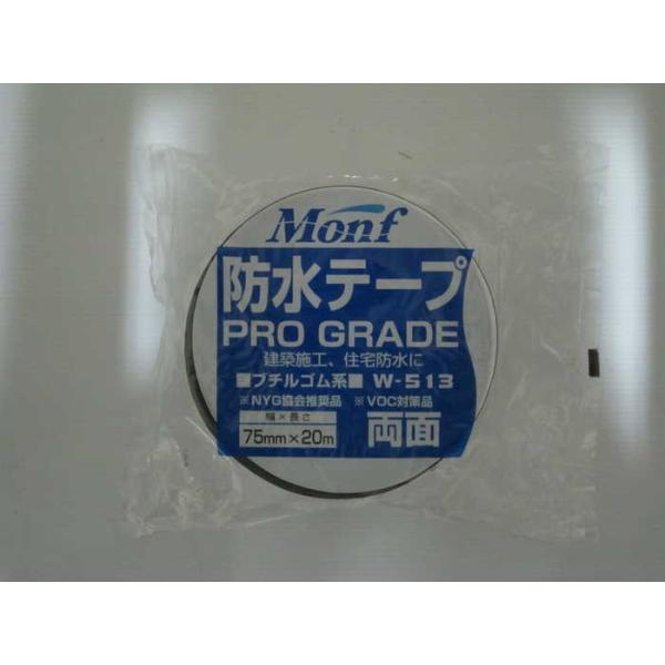 ÓH ʃu`hCe[v  75mm×20m
