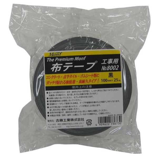 ÓH Hpze[vv~At  100mm×25m NoD8002