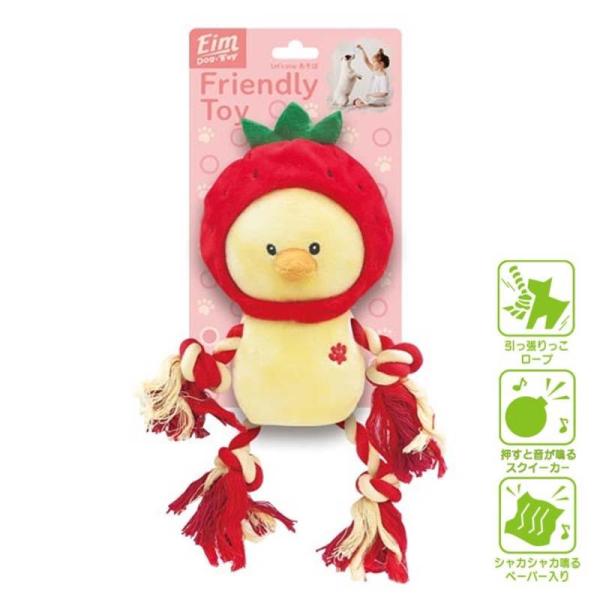 エイム friendiy toy 着ぐるみアニマル ヒヨコちゃん 犬用 おもちゃ 音が鳴る Eim フレンドリートイ