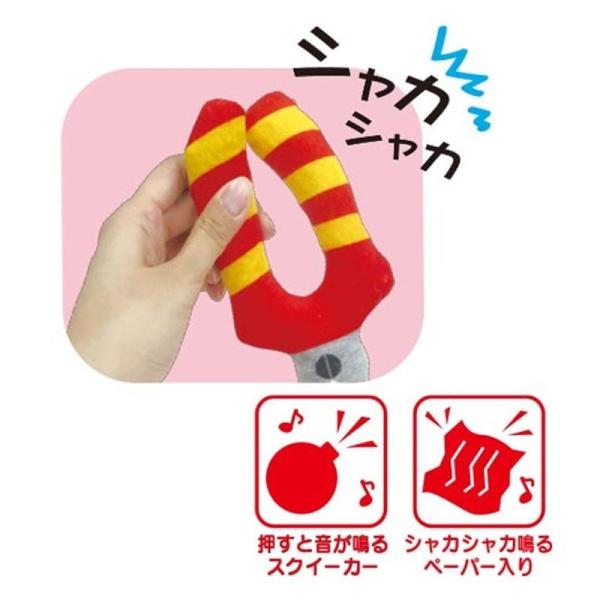 エイム friendiy toy ツールトイ ペンチ 犬用 おもちゃ 音が鳴る Eim フレンドリートイ