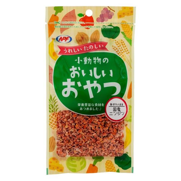 小動物おいしいおやつ国産ニンジン ( セット)