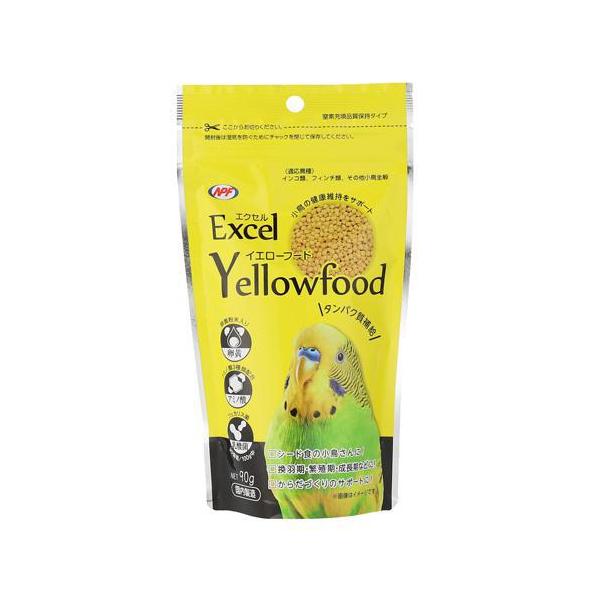 商品名:エクセルイエローフード商品コード:4932804308029規格:90g親鳥の繁殖期、ヒナ鳥の成長期などに！栄養豊富な卵黄粉末入り！アミノ酸3種類配合。腸内環境を整える乳酸菌(フェカリス菌)プラス！原材料:小麦粉、脱脂大豆、米糠、卵...