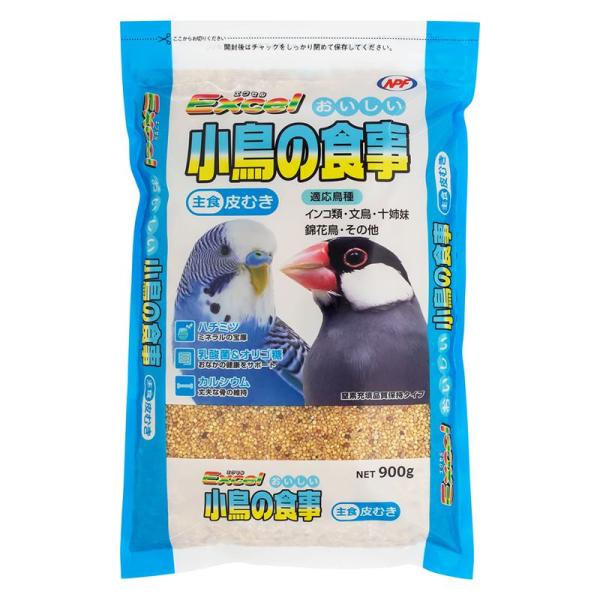 他サイト： エクセル おいしい小鳥の食事皮むき 900g ナチュラルペットフーズの商品画像