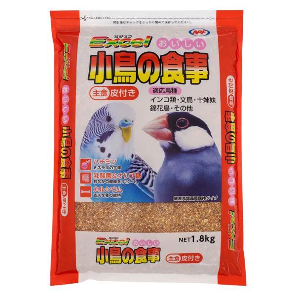 他サイト： エクセル おいしい小鳥の食事皮付き 1.8kg ナチュラルペットフーズの商品画像
